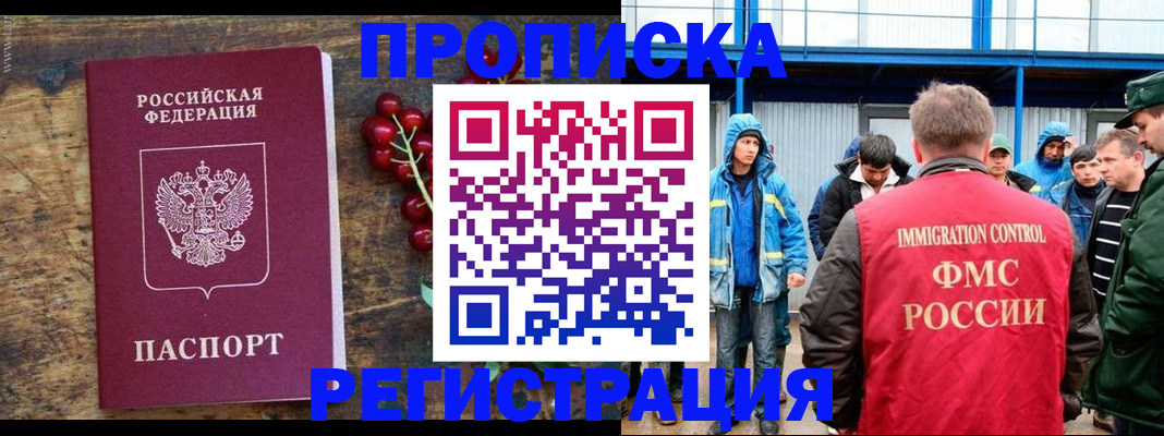 пропишу в квартире в Чаплыгине